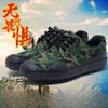 Jiefang Shoes Men and Women Wear-resistant Non-slip Camouflage Field Farmland Training Labor Insurance Rubber Shoes Breathable Security Construction