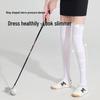 Summer Ice Silk Sun Protection Sports Leg Sleeves