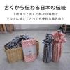 Furoshiki Kostkované 90 cm široké x 90 cm Vyrobeno v tradičním japonském &NE (Japonská látka), Střední, Námořnická modř, Hluboká, Japonsko, Velký, 100% Bavlna, Styl,