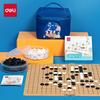 Deli YW106 Go & Chinese Chess Mixed Set