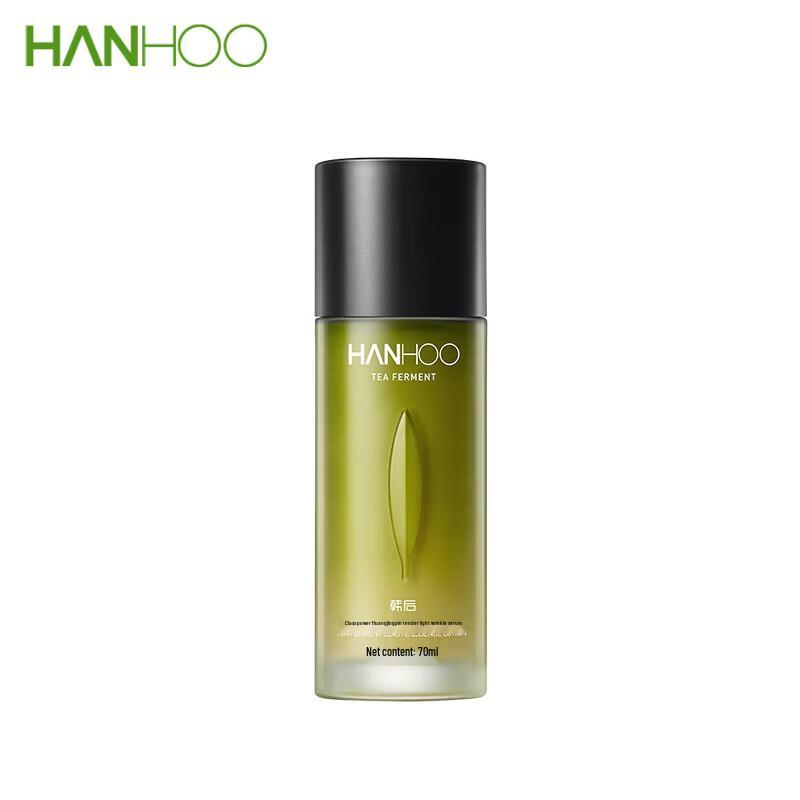 Hanhoo Tea Retinol Firming Lotion & Emulsion Set