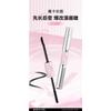 Double Head Barbell Black Mascara Lengthening Thickening Waterproof Long Lasting For Women