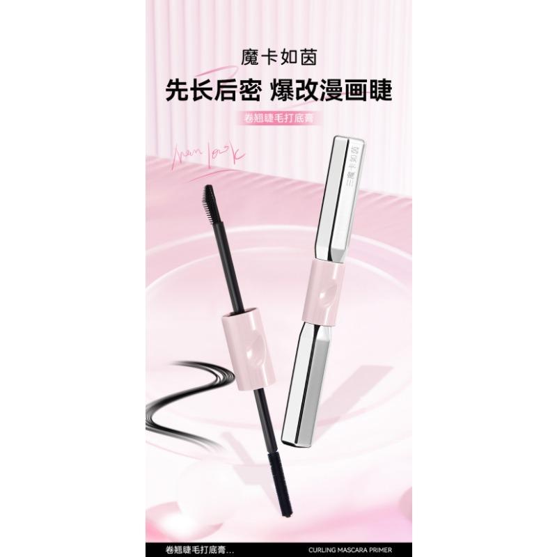 Double Head Barbell Black Mascara Lengthening Thickening Waterproof Long Lasting For Women