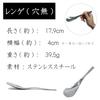 Set med 4 Hammrade Skedar Skedar 2 Slitsade Diskmaskin JAPAN Rostfritt Stål Kommersiell Bulkprodukt Japansktillverkad (2 + Skedar) - Säker, Tsubame, 18cm,