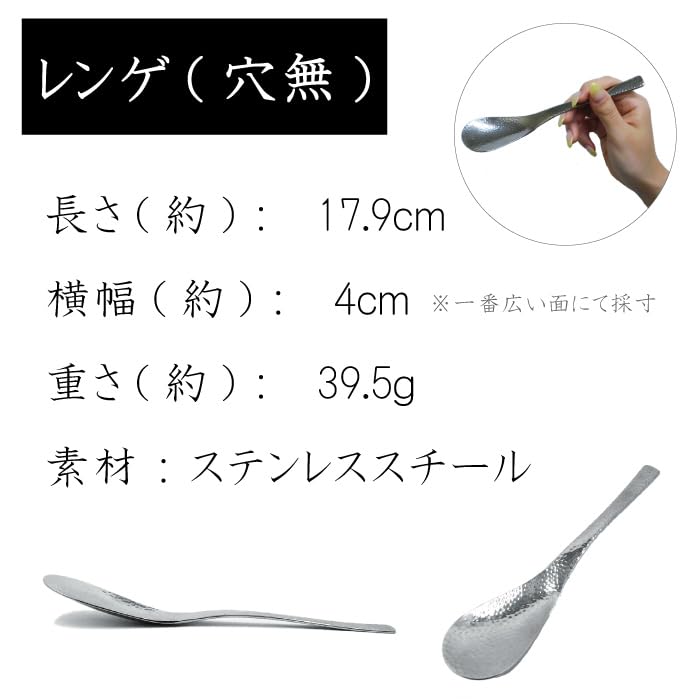 Set med 4 Hammrade Skedar Skedar 2 Slitsade Diskmaskin JAPAN Rostfritt Stål Kommersiell Bulkprodukt Japansktillverkad (2 + Skedar) - Säker, Tsubame, 18cm,