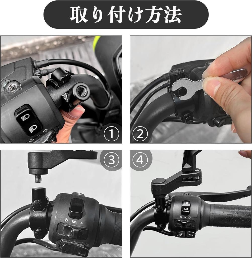 Bike Handle Compatible with DN22-25mm Mirror Holder Mount Holder Adapter