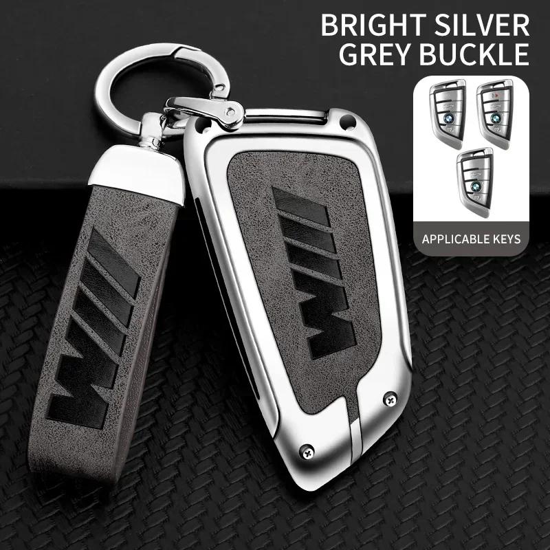 -Zinc Alloy Car Remote Key Case Cover For BMW F20 G20 G30 X1 X3 X4 X5 G05 X6 X7 G11 F15 F16 G01 G02 F48 Keychain Accessories