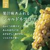 Chardonnay Body Scrub for Smooth Skin 290mL (Naturally Derived, Made in Japan, White Grape, Muscat Grape Body Scrub) Perfect for Single Living, New