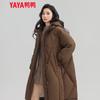 YAYA Women's Mid-length Diamond-Quilted Hooded Down Jacket