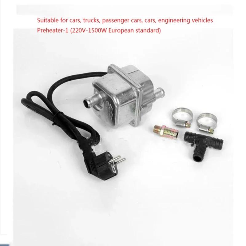 Preîncălzitor auto Standard European 220V Încălzire anti-uscare Încălzire iarnă Preîncălzire Rezervor de apă Antigel Încălzitor motor Acces