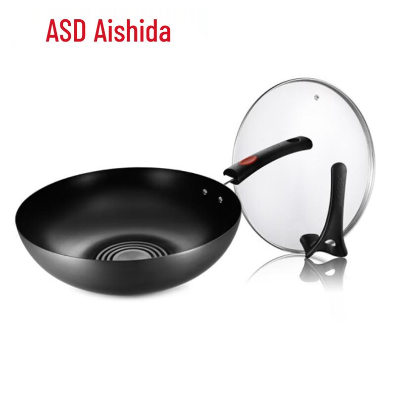 Aishida 32CM Fine Iron Wok with Standable Lid