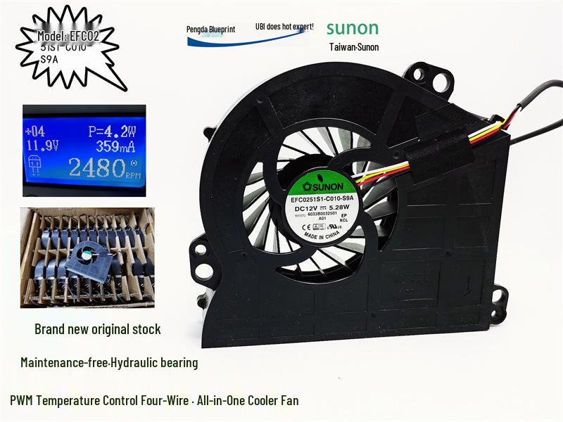 New 12V 5.28W EFC0251S1-C010-S9A All-in-One Turbine Blower with PWM Cooling