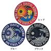 Japan Self-Defense Forces (JSDF) Patch (Minesweeper Aishima) Black (Night Visibility) JMSDF Embroidered Velcro WP Ainoshima Black
