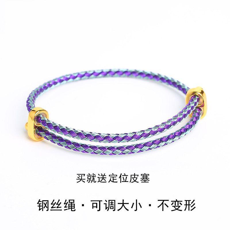 

Аллювиальное золото 3 мм Регулируемый ремешок из стальной проволоки DIY Носимые переносные бусины Браслет-талисман на год судьбы для пары Красная веревка Ювелирные изделия Мужской и женский Double Purple