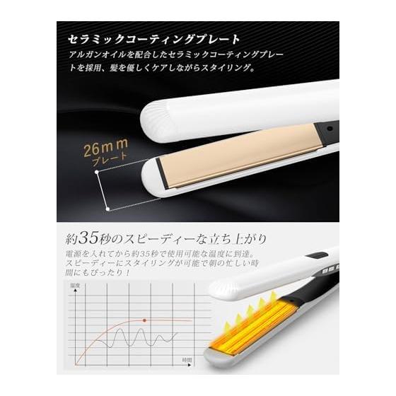 BAYATA Hair Iron Straight Curl 2WAY [100 - 230 / Overseas Compatible] 26mm 14-level Temperature Adjustment Professional Style Hair Straightener