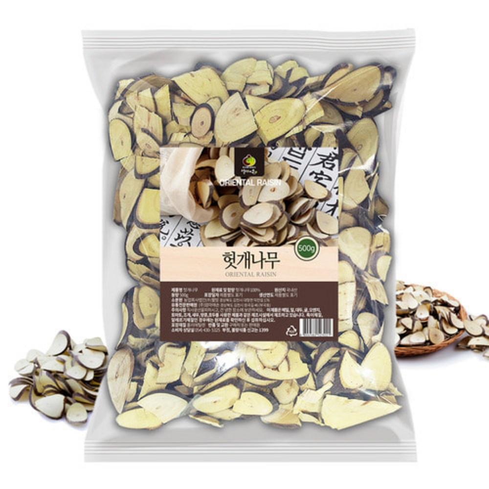 2 Sets of Domestically Produced Dried Hovenia Dulcis Branches
