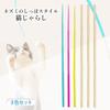 Cat Toy, Popular Cat Toy with Mouse and Tail, Diet and Exercise (Set of 3 Colors)