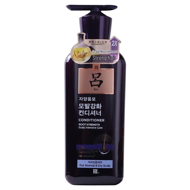 Ryo Oil Control & Hair Care Gift Set