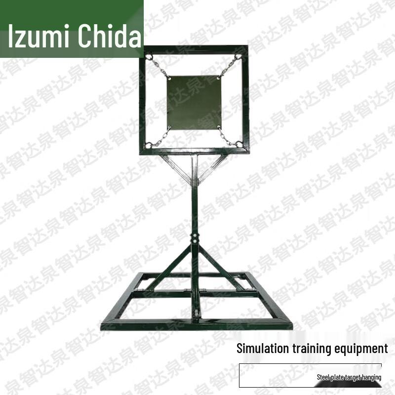 Quan Zhida Military & Combat Training Equipment