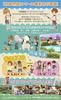 set Harvest Moon Wonderful Life download code be obtained or used due to expiration date [Goods included] Welcome! -Switch "Raincoat" Cannot