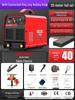 Delixi Dual Voltage High-Power Multi-Function Digital Welder