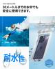 Spigen Smartphone Waterproof Case for and Xperia to Touch Face for Underwater Hot and the IPX8 Fully Includes Neck ACS06006 (1 Case) iPhone, Pixel,