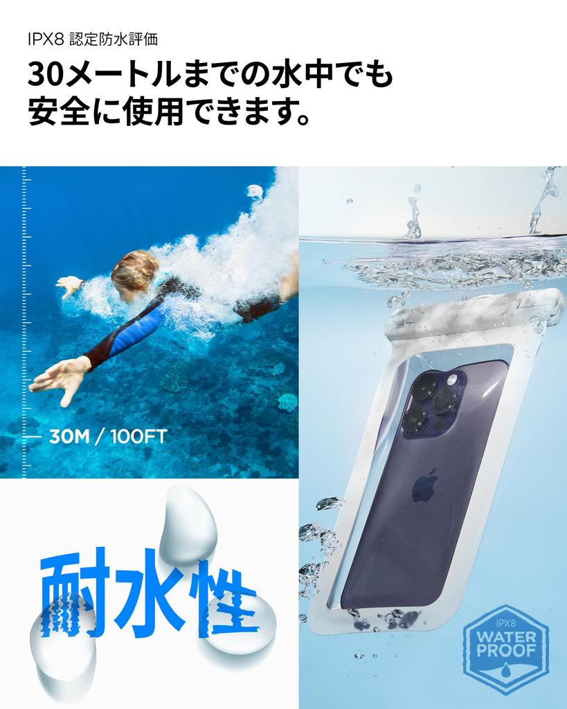 Spigen Smartphone Waterproof Case for and Xperia to Touch Face for Underwater Hot and the IPX8 Fully Includes Neck ACS06006 (1 Case) iPhone, Pixel,