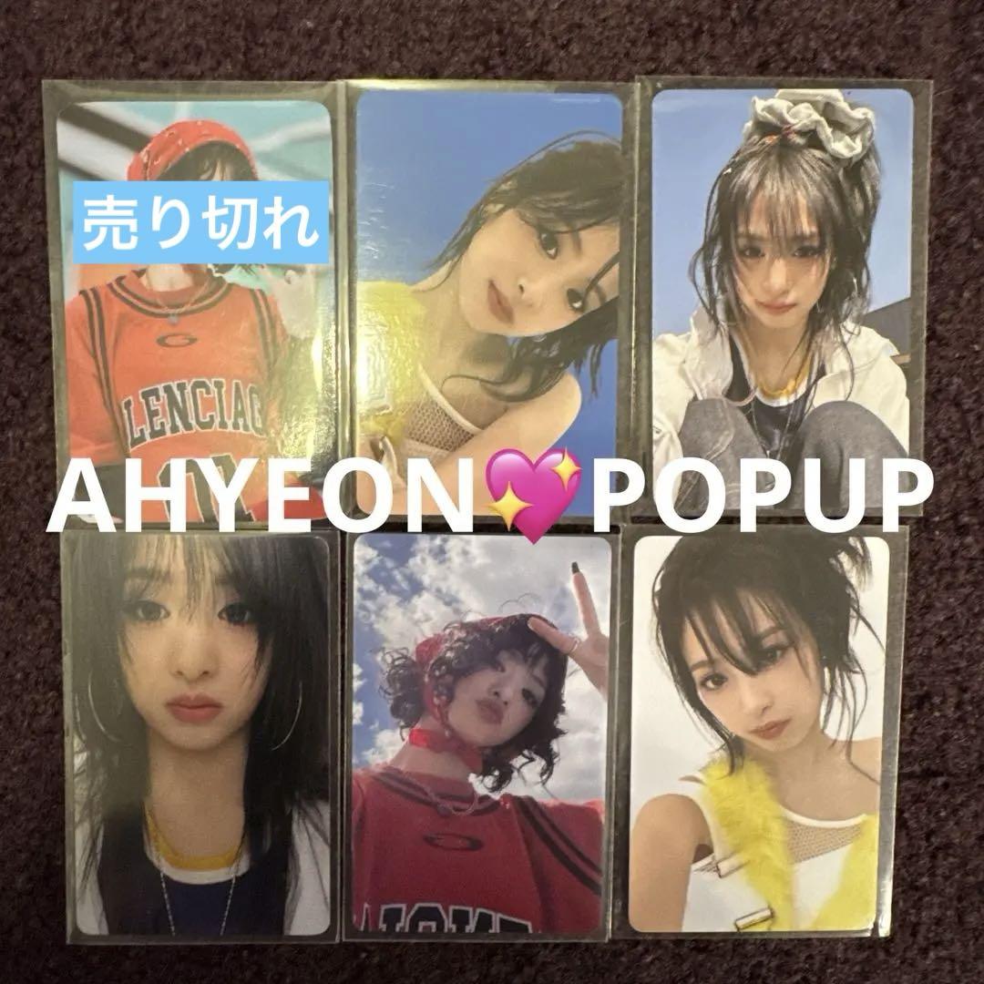 

[USED] BABYMONSTER Babymon Ahyun Baby Monster Pop-up