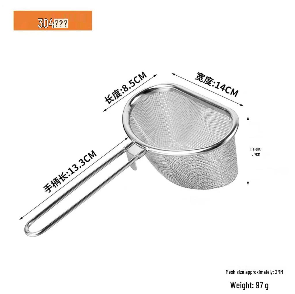 304 Stainless Steel Noodle Skimmer Ladle - Large Strainer for Mala Tang and Soup