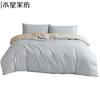 Mercury Home Textiles Grey Koyou 4-Piece Polyester Bedding Set