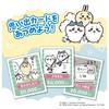 TAKARA TOMY Chiikawa Pocket Game of Life