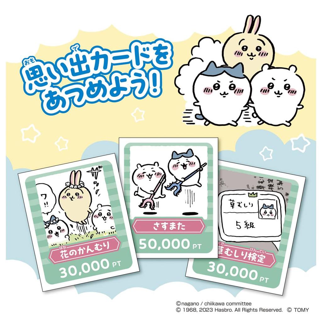 TAKARA TOMY Chiikawa Pocket Game of Life