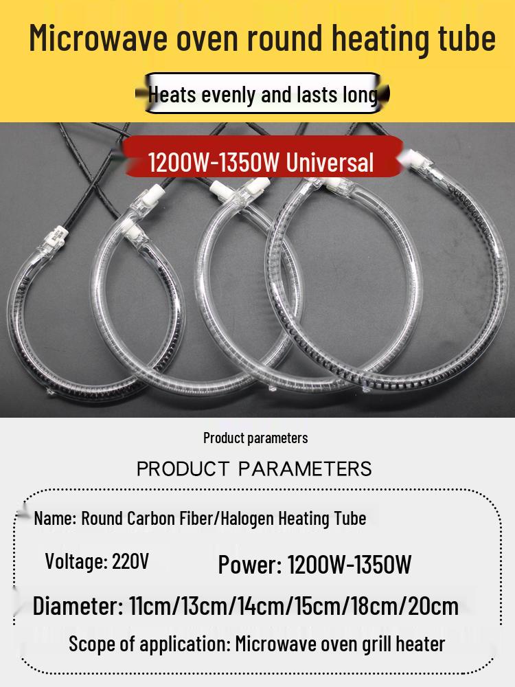 Halogen Air Fryer Carbon Fiber Heating Tube for Universal Oven and Barbecue