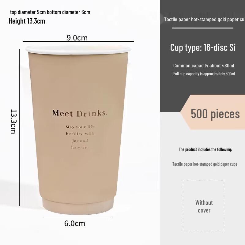 Disposable Paper Coffee & Milk Tea Cups