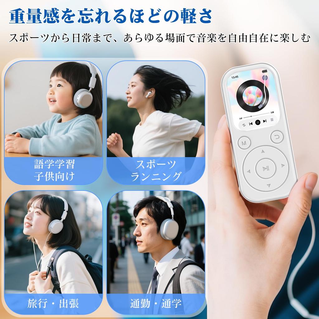 This Bluetooth MP3 player weighs just 26g and is the It features a a compact a 64GB SD expandable up to EQ variable speed random easy FM and language
