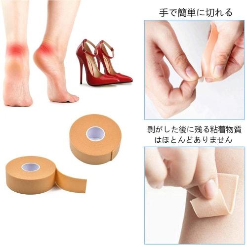 YFFSFDC Blister Prevention Tape, Waterproof, Adhesive Heel Pads, Wear-Resistant, Stretchy, Breathable, Safe for Long Walks (1 Pack)