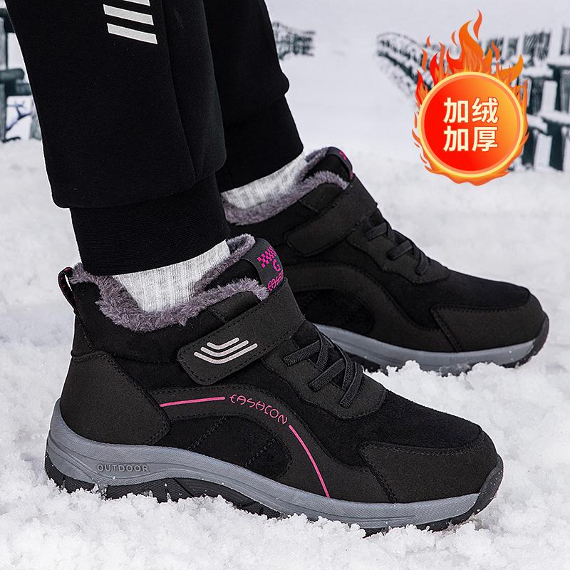 Big cotton shoes winter velvet thickened high-top shoes dad outdoor snow boots