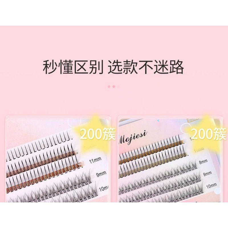 Mogugu - Falsche Wimpern (verschiedene Designs) / Satz