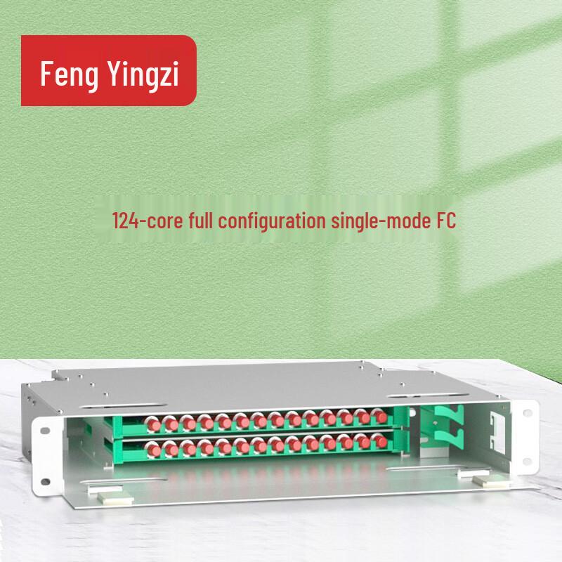 Fengyingzi 19-inch Rackmount ODF Fiber Optic Distribution Frame