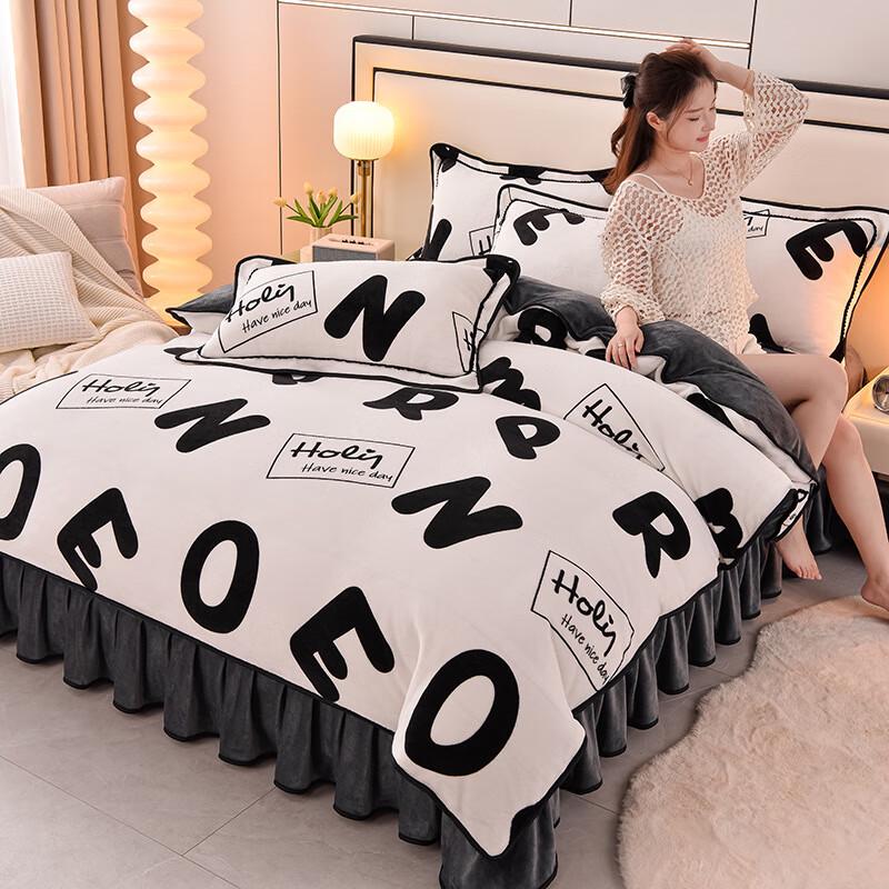 OEING Milk Velvet Bedding Set 2.0m
