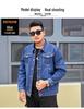 Plus Size Men's Elastic Denim Jacket - Solid Color for Spring/Autumn