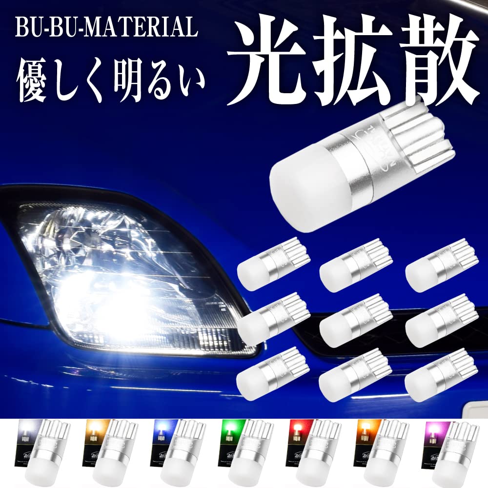 BooBoo Material On George Setagaya T10 LED White 7000K Vehicle Inspection Compliant Gentle and Bright Light Diffusion Position Lamp 12V 10pcs