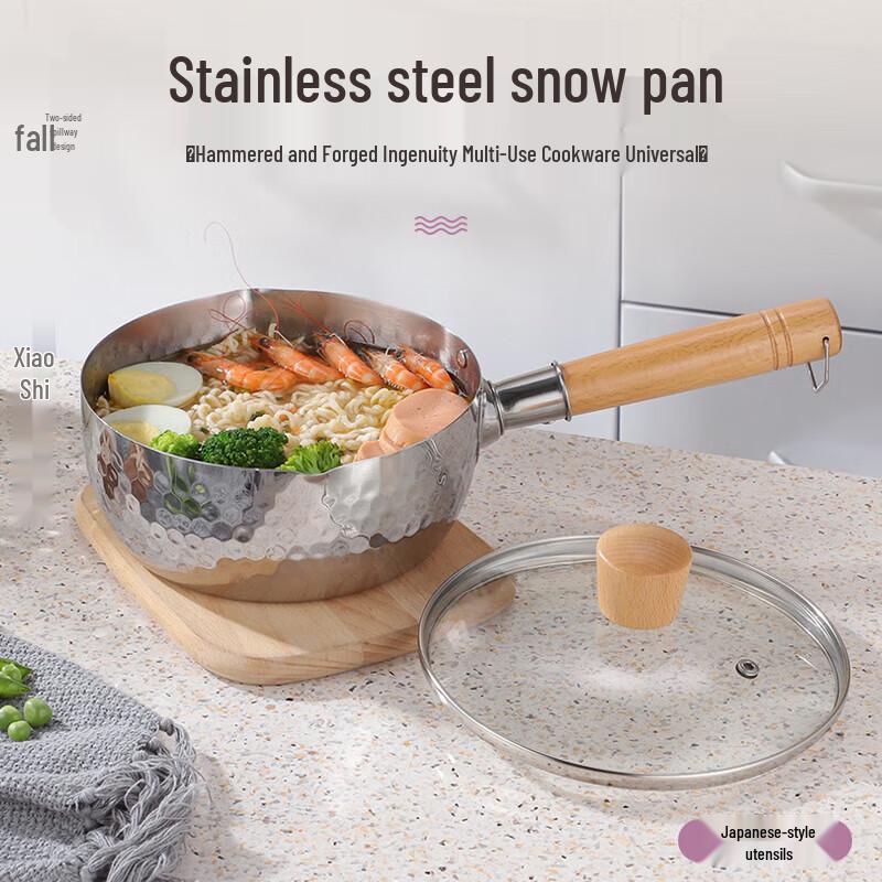 Haolaibao Japanese Yukihira Milk Pot