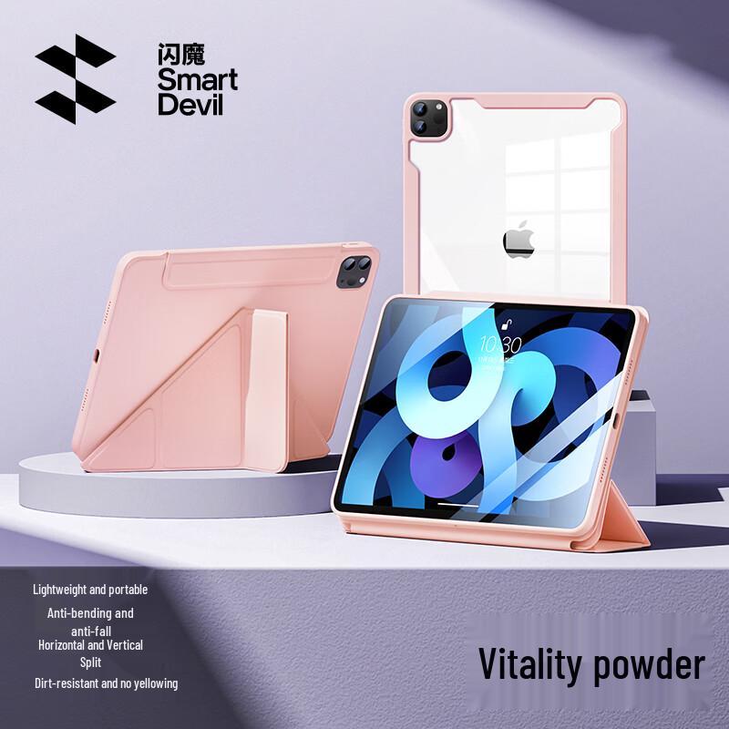 

Flash Magic 11-inch iPad Air Transparent Magnetic Case 11-inch