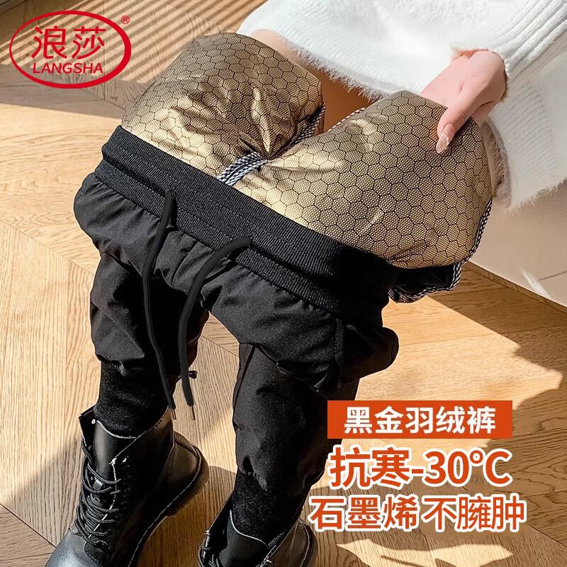 Langsha Women s Black Gold Tapered Down Thermal Pants XXXL