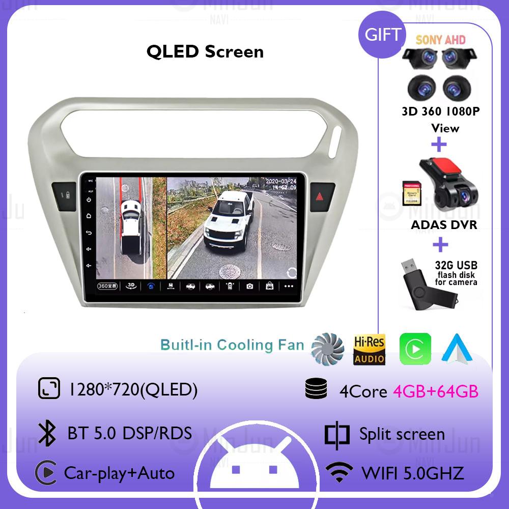 Android 14 For Peugeot 301 For Citroen C-Elysee CElysee 2012 - 2016 Car Radio Multimedia Video Player Navigation stereo GPS