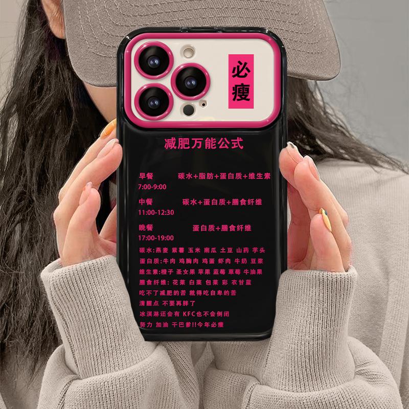 

Подходит для Apple 15promax Чехол для мобильного телефона iPhone 13/14 Weight Loss Formula 11/12mini Flip Mirror Xs iPhone 6s Plus