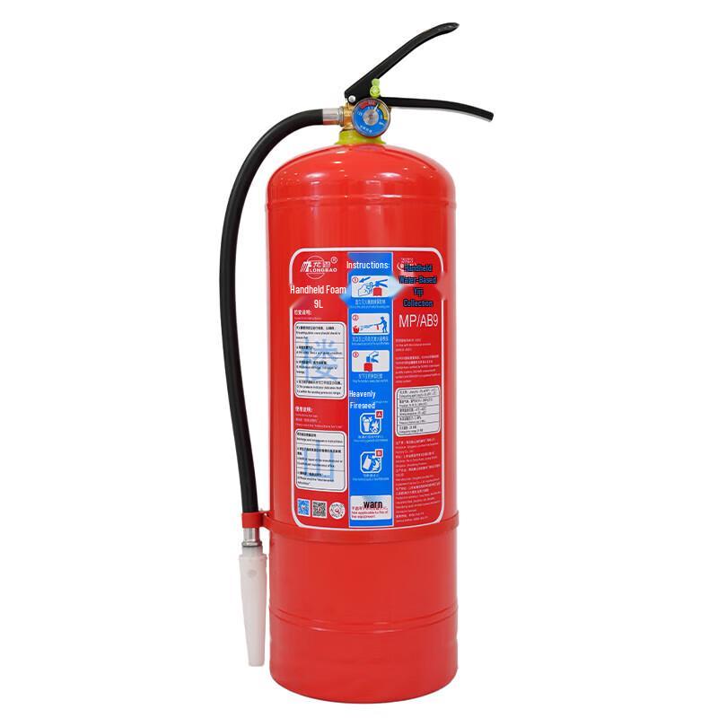 LONGBAO MP/AB9 9L Marine Foam Fire Extinguisher