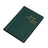 120 myntholdere 4 farger Samle samling Oppbevaring Penny Album Boklommer
