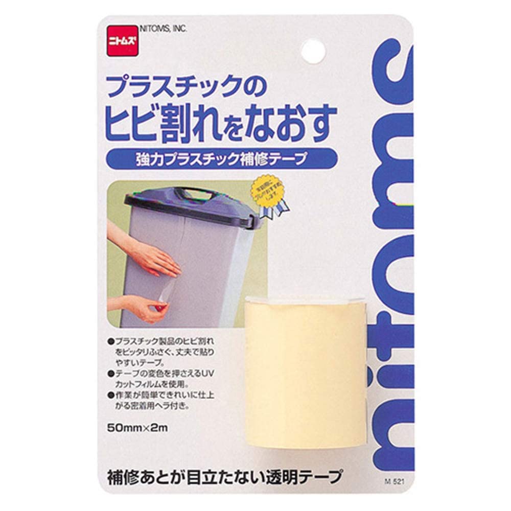 Nitoms A9172 Strong Plastic Repair Tape, Width 2.0 Inches (50 Mm) X Length 6.6